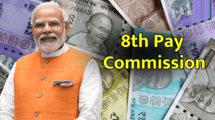 8th Pay Commission: Good news! Salary will increase by Rs 62000 in 8th Pay Commission! Check full salary structure