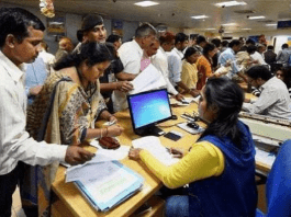 Bank Name Change: The name of this Bank has been changed now, Will passbooks, debit cards and cheque change? know