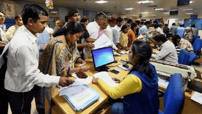 Bank Merger: Big news! Big news for bank customers! 15 banks will be merged from May 1, check bank list here
