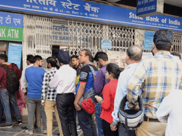 Bank issued new rule: Good news for bank customers! Now there will be no penalty for not maintaining minimum balance in this bank accounts, check new rule