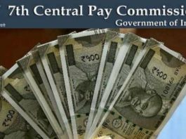 Next DA Hike Update: Not 3 or 4%, DA can increase by this much, central employees will get bad news soon!