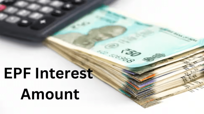 EPF Interest Rate Calculator: How much interest will come in your PF account this year, know the easy way to calculate