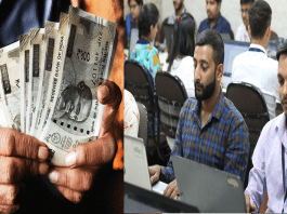 3% DA hike: Good news for central employees! This much salary will increase due to 3% DA hike, know details here