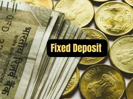 Bank FD Rates Change: Big news! Now you will get 8.25% return on 24 month FD in this bank, check details