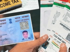 Aadhaar has become mandatory for Pan Card, know how to link PAN card with Aadhar card