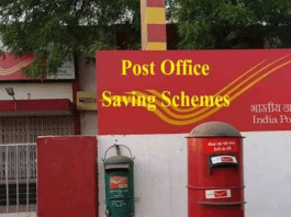 Post Office Scheme: Big news! Post Office has reduced the interest rates of this scheme, know how much return you will get now