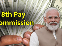 8th Pay Commission: Government will recruit 35 posts for 8th Pay Commission, know complete details