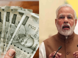 DA Hike Announcement Update: How much will the dearness allowance of government employees increase, know announcement date