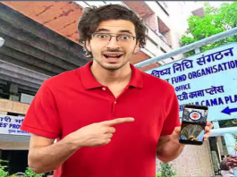 EPFO New Rule: Good news EPF members! You can withdraw 90% of the funds from EPFO to buy a house, know the new rule here