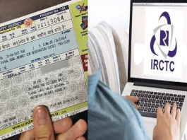 IRCTC's big decision, full refund will be given on cancellation of ticket booking! Not even a single penny will be deducted