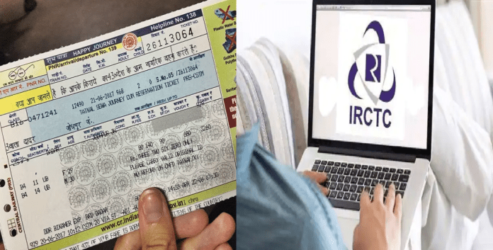 IRCTC Refund Rule: Railways will give refund on ticket cancellation even after chart preparation! Know this rule of railway