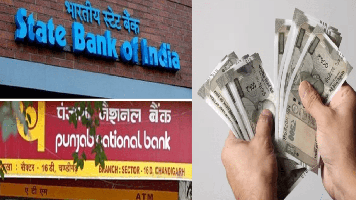 400 Days FD Interest Rates: Big news! SBI and PNB are offering huge interest on their 400 days FDs, Check interest rates