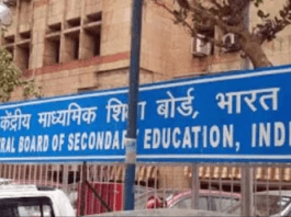 CBSE Class 10th 12th Results: Latest update on CBSE Board Class 10th 12th results released? Know here