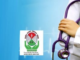 CGHS Rules Changed: Big news! CGHS patients will no longer have to submit photos every day, Government has changed all the rules