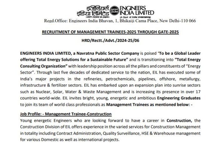 EIL Recruitment 2025: Opportunity to get a job in Engineers India Limited without examination, salary will be 180000