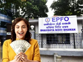 EPFO Advance Withdrawal: Good news for EPFO ​​members! Now EPFO will give 5 lakh rupees in 3 days without any paperwork, know rules and process