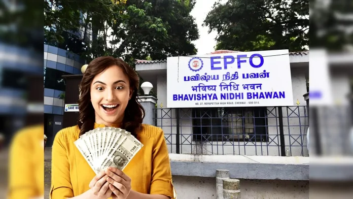 EPFO Advance Withdrawal: Good news for EPFO ​​members! Now EPFO will give 5 lakh rupees in 3 days without any paperwork, know rules and process
