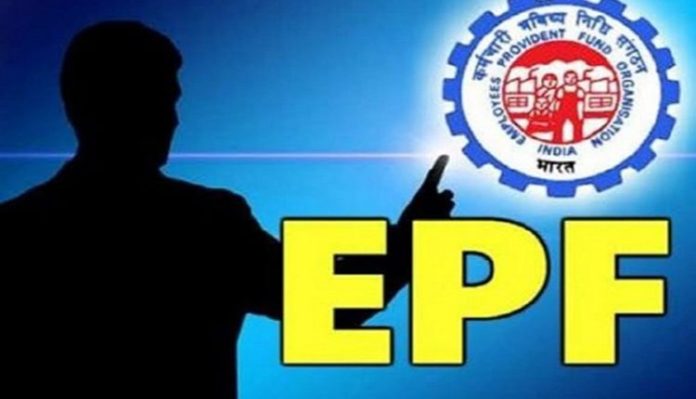 EPFO New Rule: Big update PF account holders! EPFO issued a new rule regarding UAN generation, check new rule here