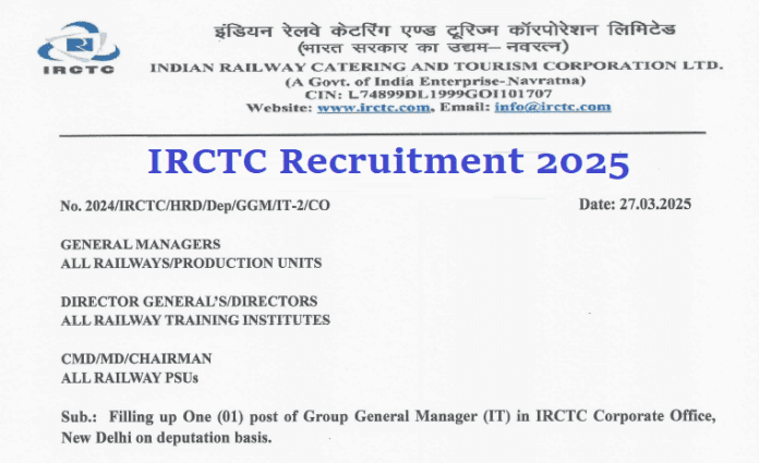 IRCTC Recruitment 2025: Opportunity to become a manager in IRCTC without any written exam, know the eligibility and other important details