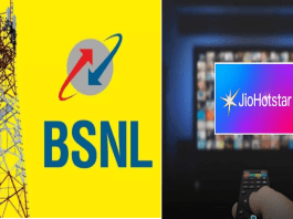 BSNL new cheapest recharge plan! You will get 251GB data for 60 days, view plan