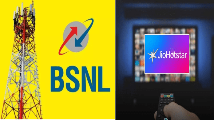 BSNL new cheapest recharge plan! You will get 251GB data for 60 days, view plan