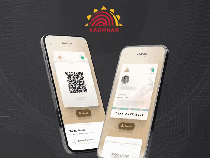 New Aadhaar App: Big news! No need for Aadhaar card and photocopy now, Government's launched new Aadhaar app