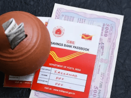 PPF Investment: Deposit Rs 5,000 every month alnd you will get Rs 42 lakhs, know complete scheme