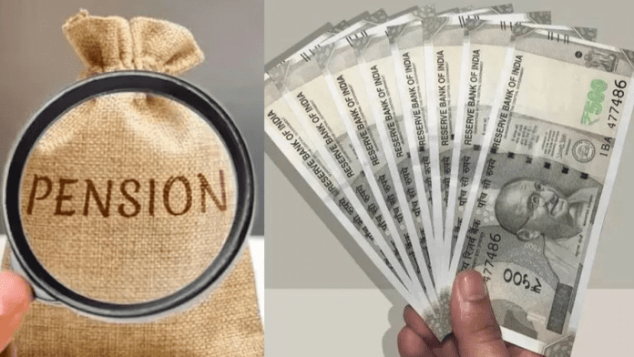 RBI New Rule: Now banks will pay 8% interest on delay in pension, Great news for government employee