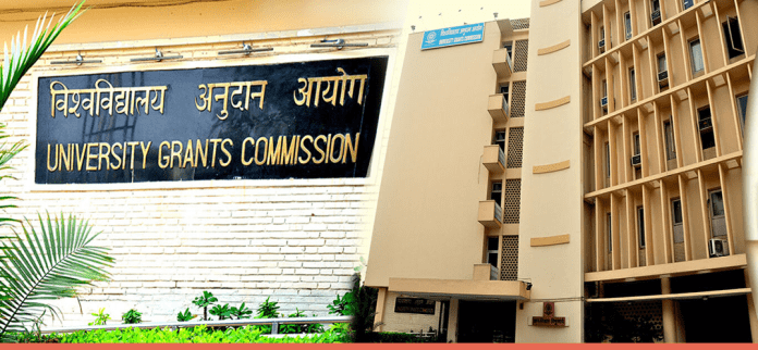 UGC New Rules 2025: UGC made big changes in UG and PG courses, know all changes here