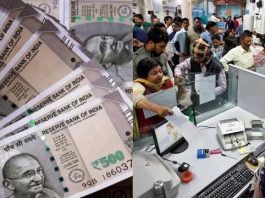 8th Pay Commission new update: These central employees may get a shock, check latest update