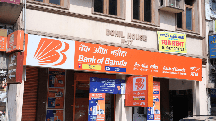 New FD Scheme: Bank of Baroda reduced interest on new 444 days FD, check what's new rates now