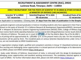 DRDO Recruitment 2025: Golden opportunity to get job on these posts in DRDO, you will get 1,00,000 salary, know selection and others details here