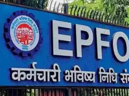 EPFO 7 big changes: EPFO ​​has made 7 major changes for PF account holders, know the complete details
