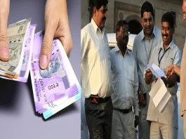 8th Pay Commission: Good news! ₹10,000 basic salary employee's new salary will be ₹25,700 due to fitment increase, know ….