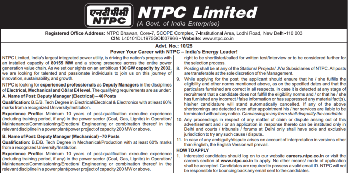 NTPC Recruitment 2025: Golden chance to become manager in NTPC, application starts from today, salary will be up to 200000