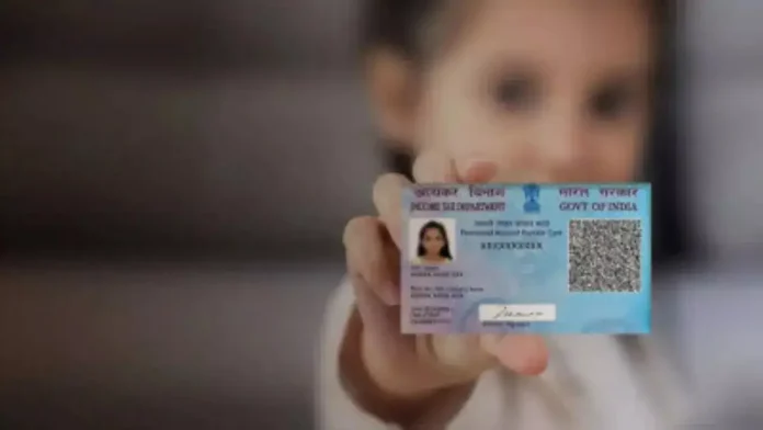 PAN Card for Kids: When it is necessary to get a PAN card for Kids, know here
