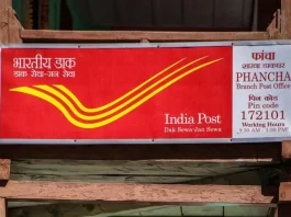 Post Office Scheme: Deposit Rs 3,00,000 in Post Office and get fixed interest of Rs 44,664 with government guarantee