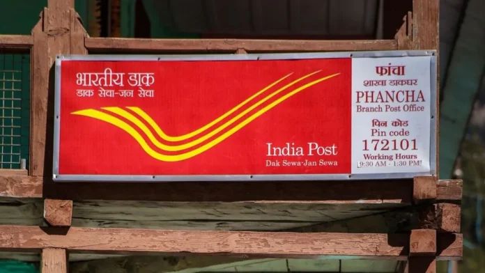 Post Office Scheme: Deposit Rs 3,00,000 in Post Office and get fixed interest of Rs 44,664 with government guarantee