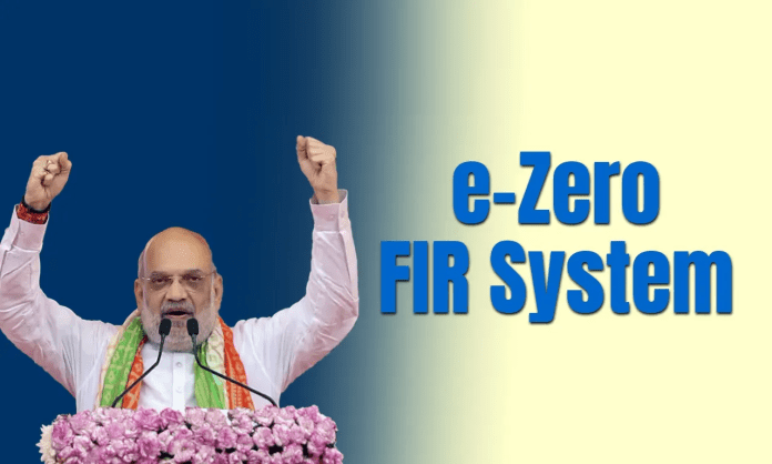 E-Zero FIR: Government started e-Zero FIR service, know how common people will benefit