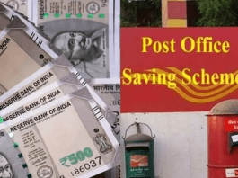 Post office superhit scheme: You will get Rs 15 lakh by depositing Rs 5 lakh in 5 years, check complete scheme details