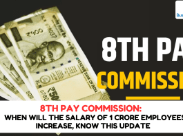 8th Pay Commission New Update! When will the salary of 1 crore employees increase, know this update