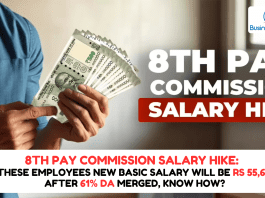 8th Pay Commission New Salary Hike: Good news! These employees new basic salary will be Rs 55,641 after 61% DA merged, know how?
