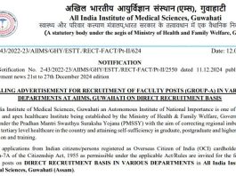 AIIMS Recruitment 2025: Golden opportunity to get a job in AIIMS, salary 1,68,900! Apply like this