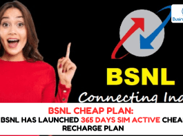 BSNL cheap plan: BSNL has launched 365 days SIM active cheap recharge plan, check plan details