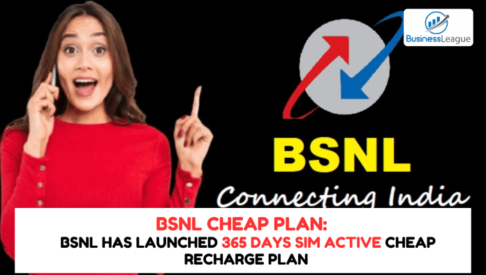BSNL cheap plan: BSNL has launched 365 days SIM active cheap recharge plan, check plan details