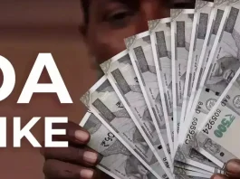Next DA Hike Update: Dearness allowance can increase by this much percentage, know how much the salary will increase?