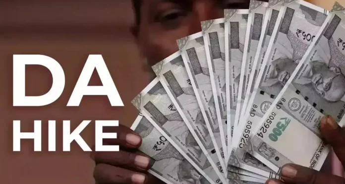 Next DA Hike Update: Dearness allowance can increase by this much percentage, know how much the salary will increase?