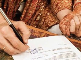 Marriage Registration New Rules: Now marriage registration will not happen without these, Government changed the rules