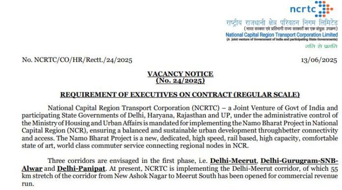 NCRTC Recruitment 2025: Golden chance to get job in NCRTC, salary up to ₹1,20,000, know selection & other details
