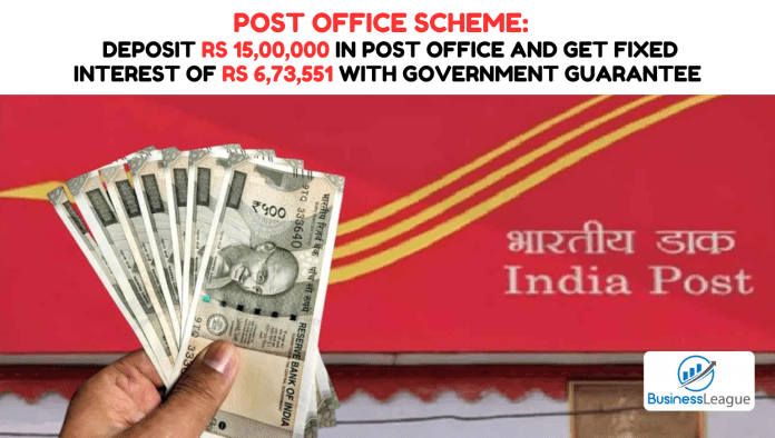 Post Office Scheme: Deposit Rs 15,00,000 in Post Office and get fixed interest of Rs 6,73,551 with government guarantee